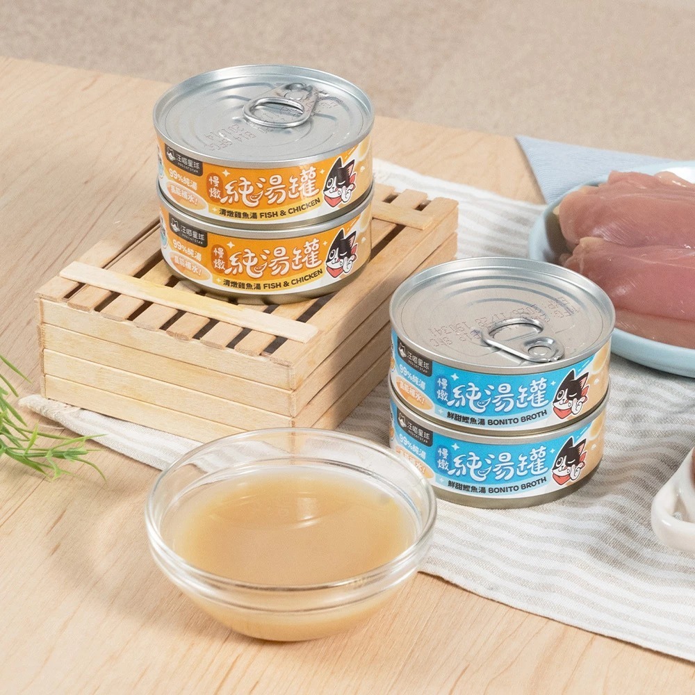 汪喵星球 無膠慢燉純湯罐 80g 貓咪罐頭 貓罐 貓副食 無膠 湯罐 清燉雞魚湯 鮮甜鰹魚湯 純雞湯 減磷系列-細節圖9