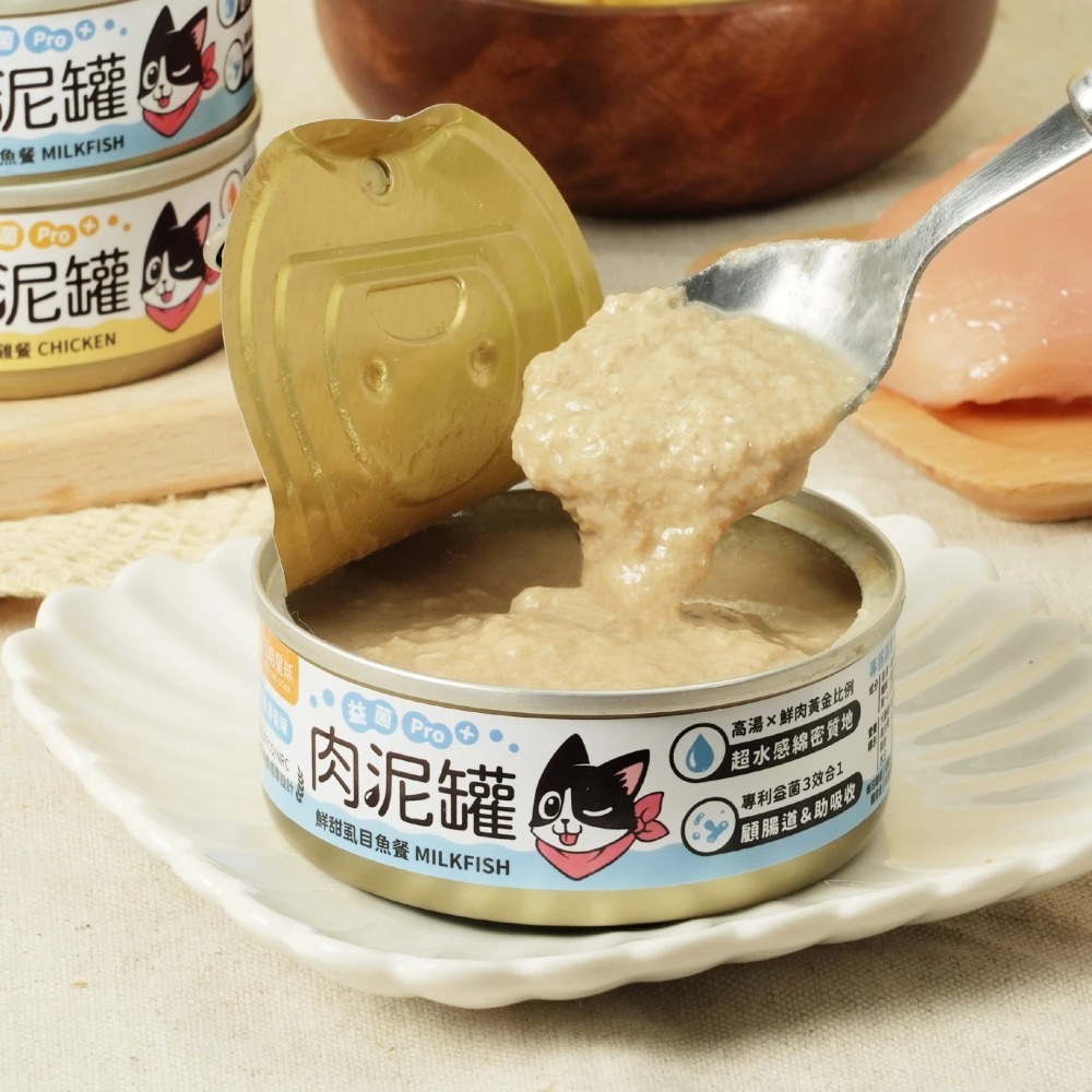 汪喵星球 益菌PRO+ 綿密肉泥主食罐 80G 貓主食罐 主食罐 無膠 貓罐 貓主食 雞 鴨胸 虱目魚-細節圖2