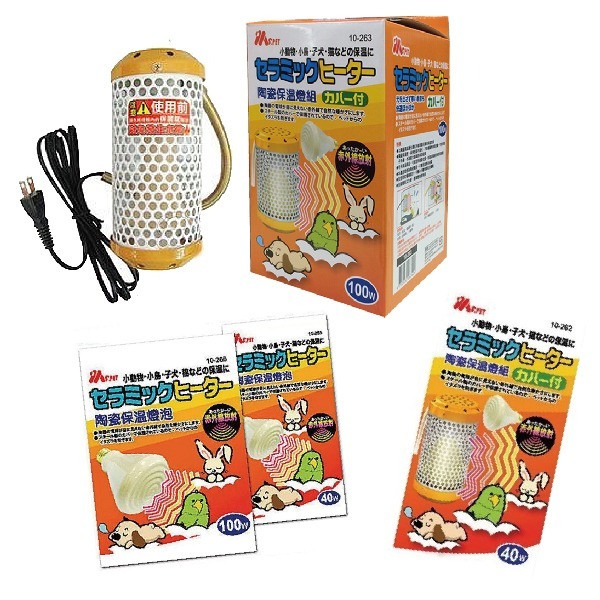 MS.PET 陶瓷保暖燈 40W 100W 小寵適用 貓狗鼠兔 紅外線保溫 保溫 原廠 小動物 鳥 鸚鵡-細節圖3