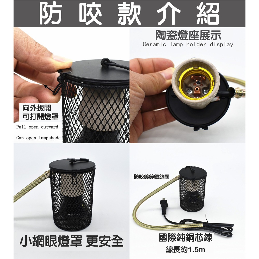 MS.PET 陶瓷保暖燈 40W 100W 小寵適用 貓狗鼠兔 紅外線保溫 保溫 原廠 小動物 鳥 鸚鵡-細節圖8
