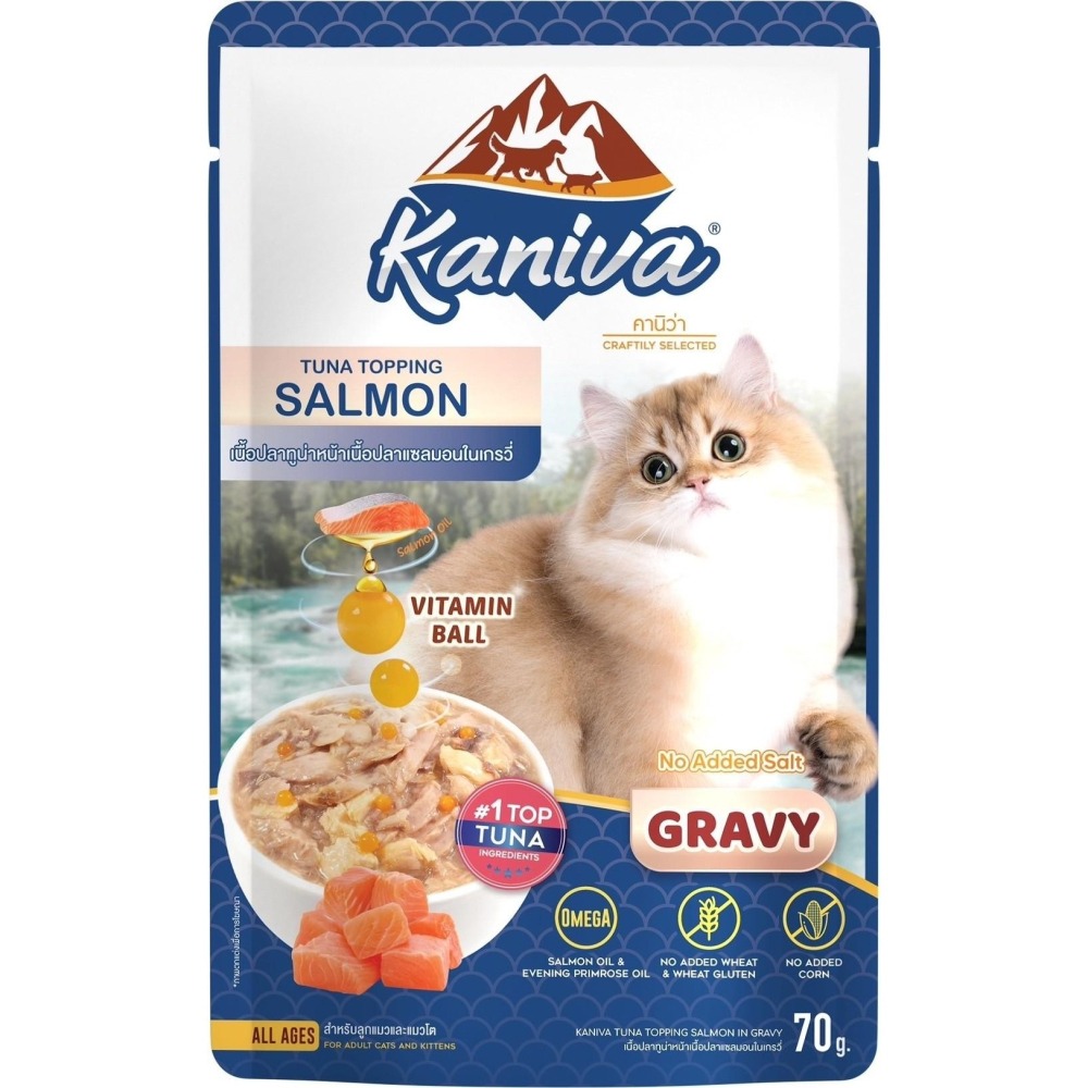 Kaniva 卡咪哇 維他命晶球餐包 70G 貓咪餐包 凍狀餐包 肉汁餐包 鮪魚 鮭魚 蝦 扇貝 雞肉-細節圖2
