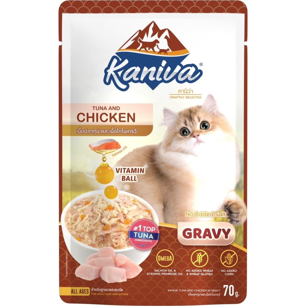 Kaniva 卡咪哇 維他命晶球餐包 70G 貓咪餐包 凍狀餐包 肉汁餐包 鮪魚 鮭魚 蝦 扇貝 雞肉-細節圖3