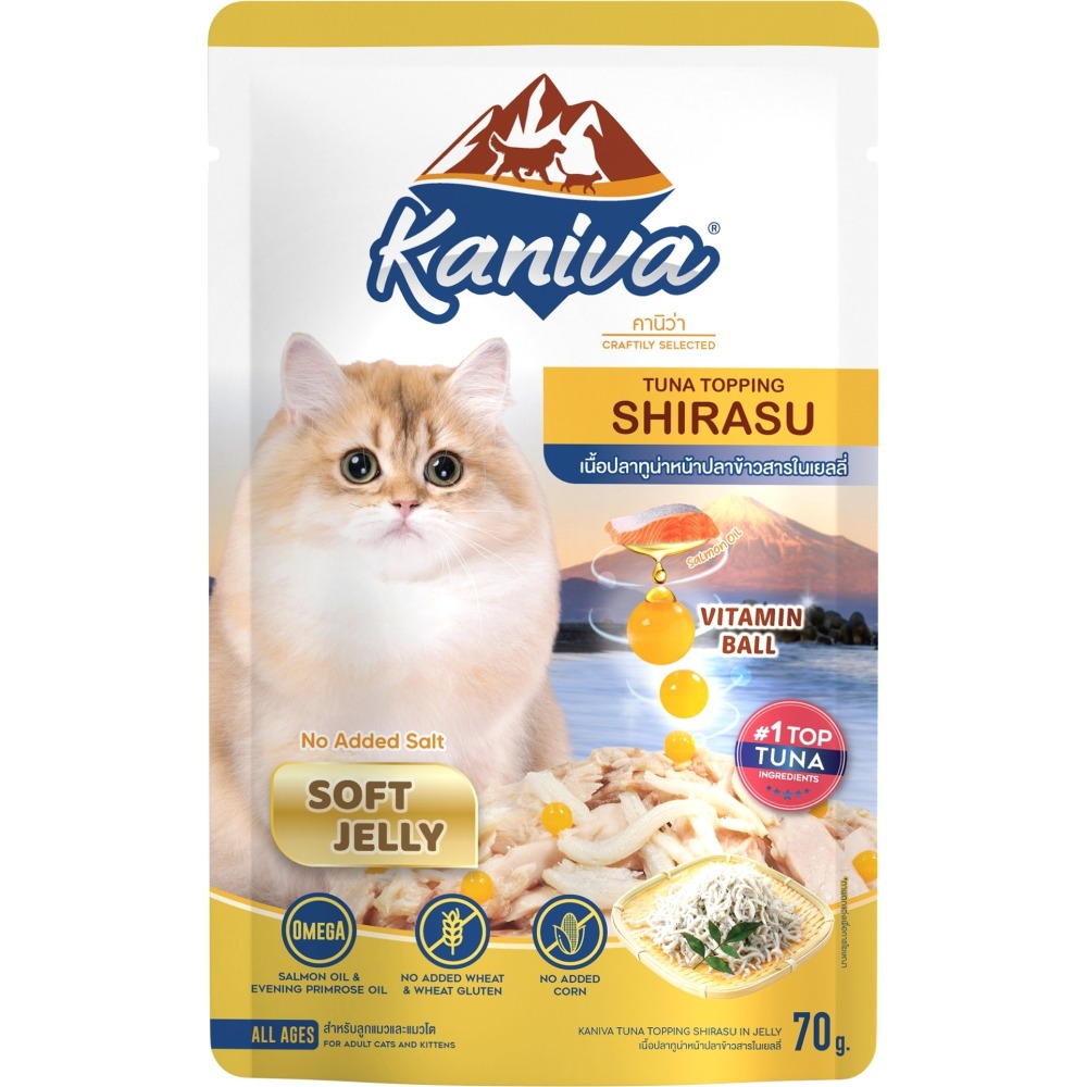 Kaniva 卡咪哇 維他命晶球餐包 70G 貓咪餐包 凍狀餐包 肉汁餐包 鮪魚 鮭魚 蝦 扇貝 雞肉-細節圖4