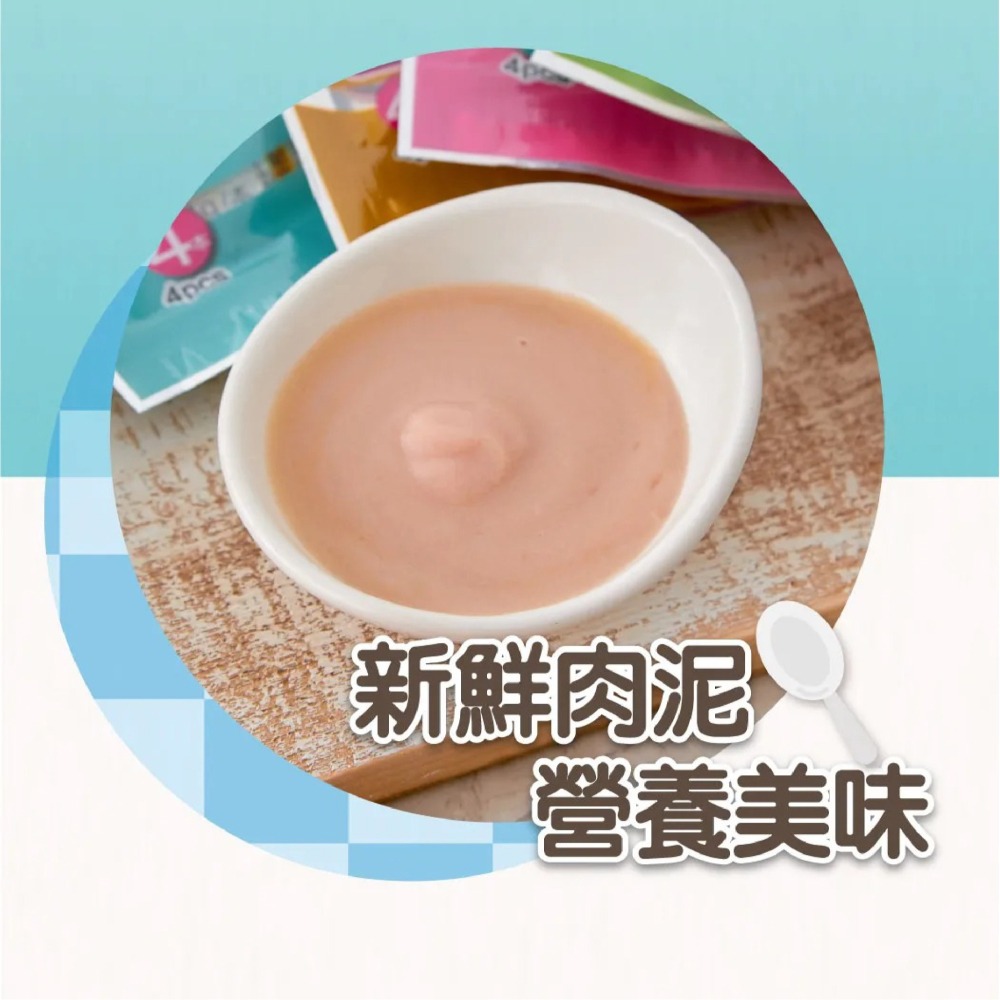 Cat Glory 驕傲貓 PV 🧡 貓專用 化毛配方慕斯泥 🧡 貓肉泥 貓零食 貓點心 15g 4入/包 單包-細節圖3