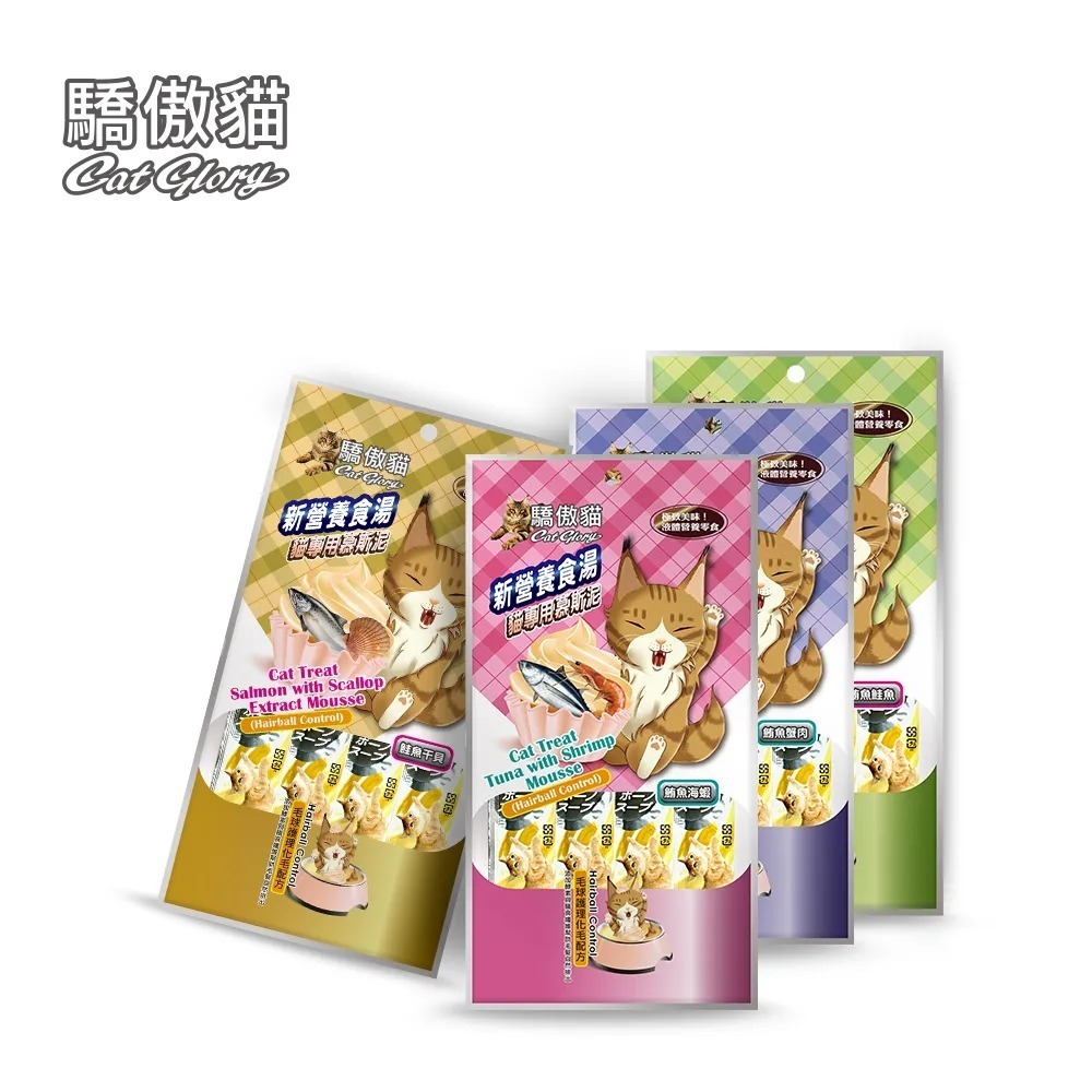Cat Glory 驕傲貓 PV 🧡 貓專用 化毛配方慕斯泥 🧡 貓肉泥 貓零食 貓點心 15g 4入/包 單包-細節圖6