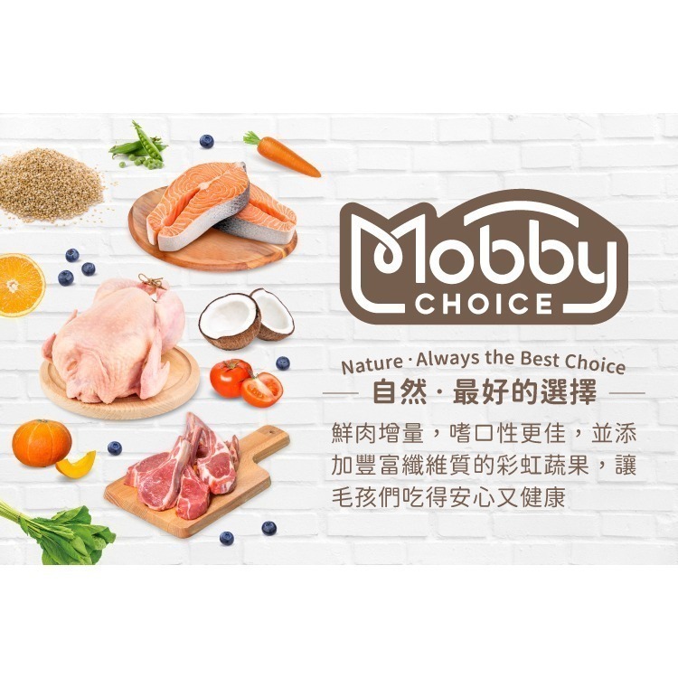 莫比 狗飼料 全齡犬 成犬 幼母犬 低卡關節 雞肉米 羊肉米 無穀鮭魚馬鈴薯 1.5kg 3kg 7.5kg-細節圖2