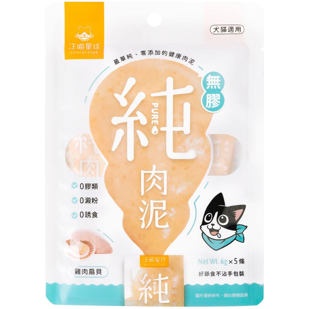 雞肉扇貝6g*5條(湖綠)