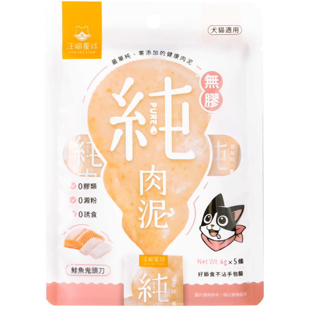 鮭魚鬼頭刀6g*5條(粉)