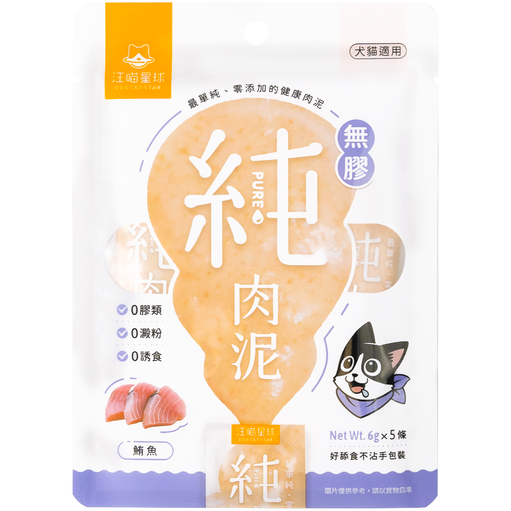 鮪魚6g*5條(紫)