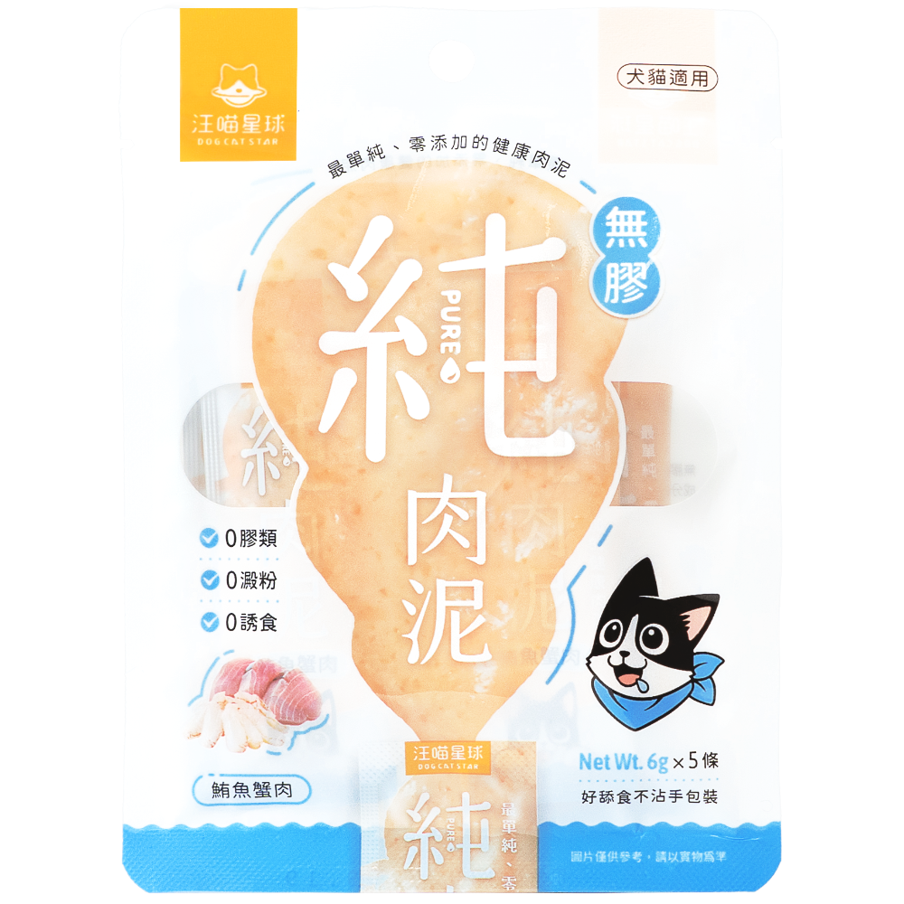 鮪魚蟹肉6g*5條(藍)