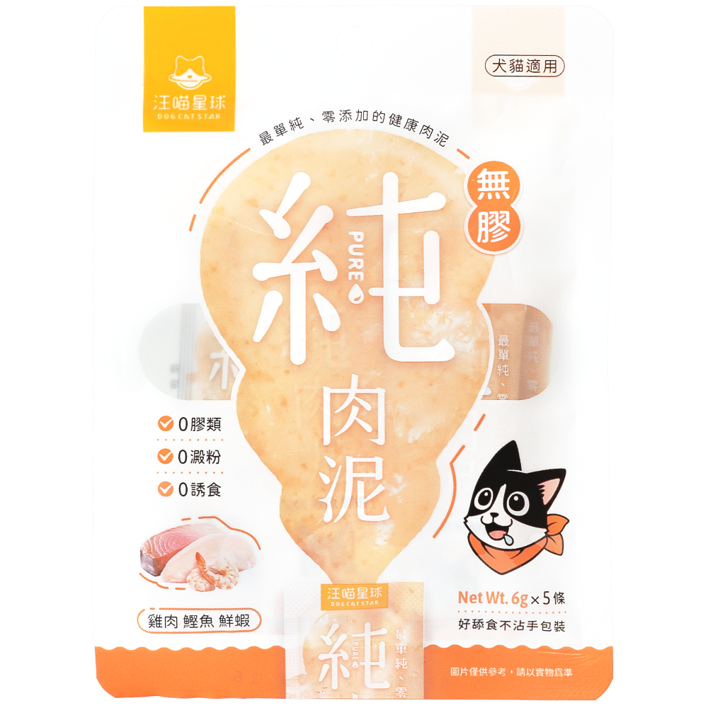 雞肉鮮蝦6g*5條(淺綠)