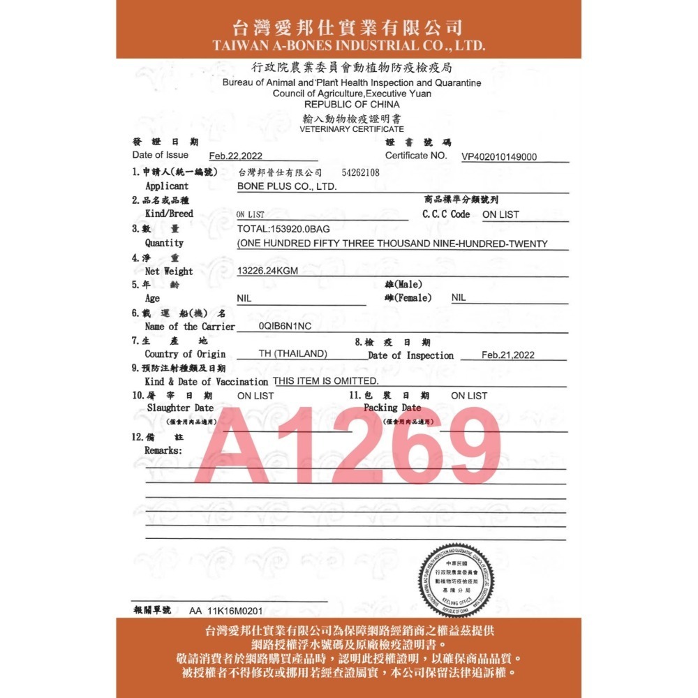 Cat Glory 驕傲貓 貓肉泥 15g 多種口味 色色泥 搭配天然蔬果 羊奶 木瓜 貓草 南瓜 蔓越莓 鮭魚 鮪魚-細節圖8