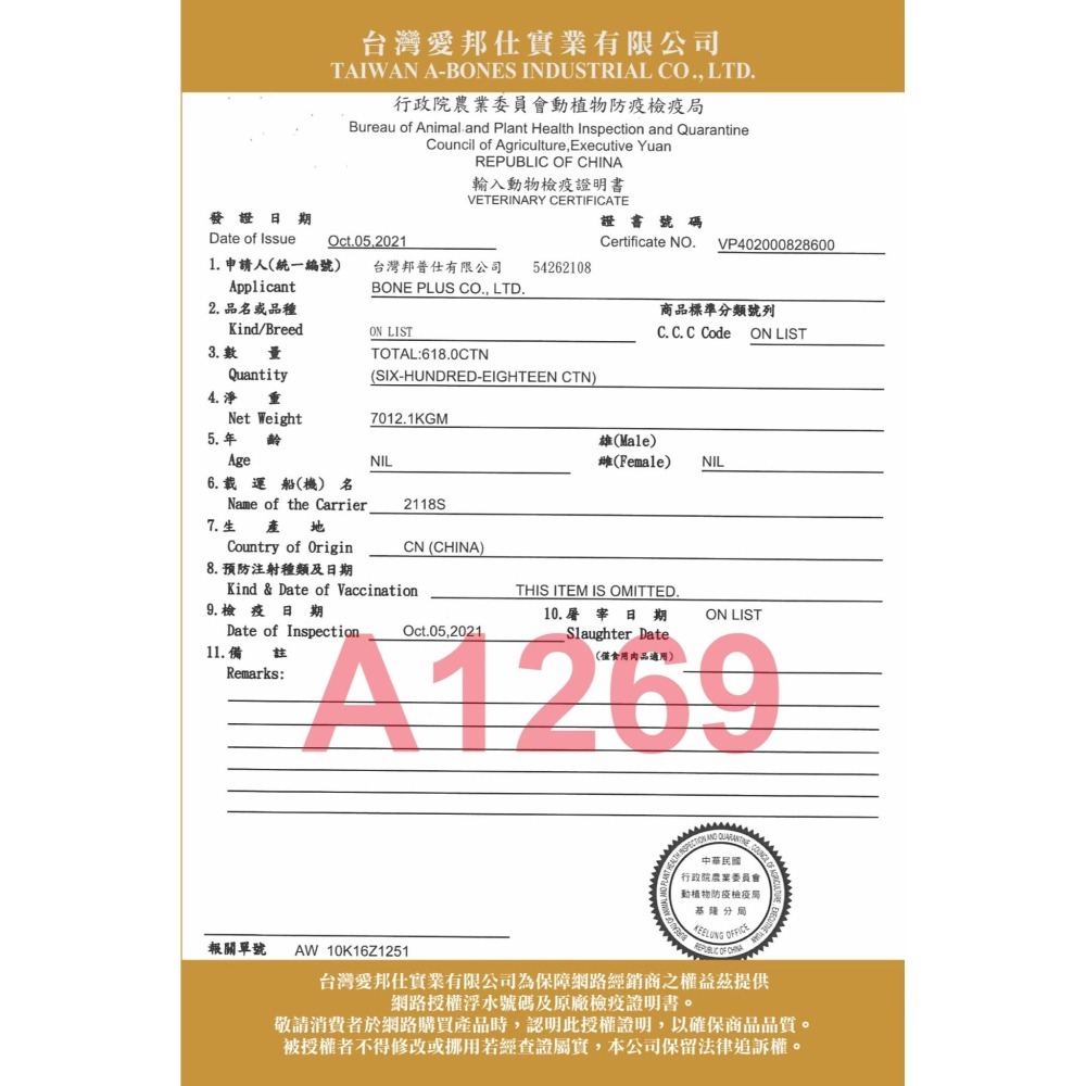 Cat Glory 驕傲貓 貓用 磨牙 輔助訓練 貓薄荷 木天蓼 蟲癭果 紓壓 安定情緒-細節圖9