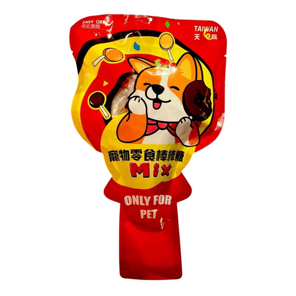 台灣天寵 揪大隻 棒棒糖 量販包 狗貓棒棒糖 狗貓零食 寵物零食 大包裝 雞肉 羊肉 牛肉 鱈魚-細節圖2