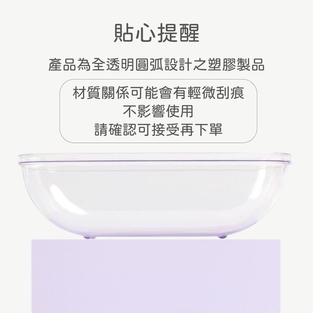 雲朵泡泡鼠鼠浴室 倉鼠 透明浴室 倉鼠廁所 鼠用品 倉鼠砂盆 倉鼠浴盆 鼠浴室 透明雲朵浴室-細節圖8
