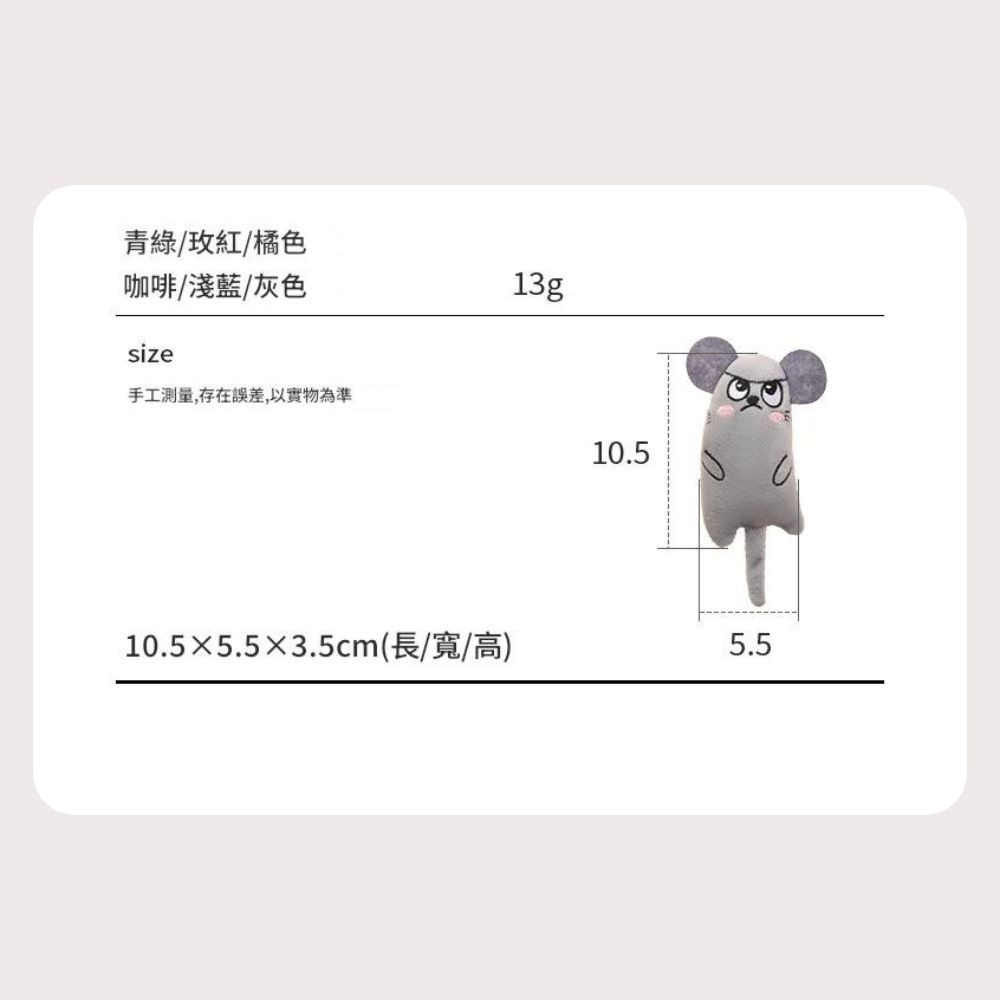 小怪獸 貓薄荷抱枕 😍 貓薄荷 踢打咬咬 貓玩具 貓草玩具 貓抱枕 貓咪 貓紓壓-細節圖4