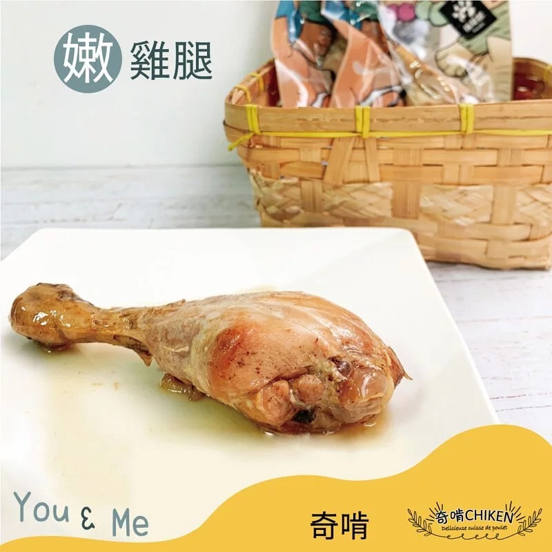 奇啃 化骨雞腿 寵物鮮食 貓狗可吃 草本化骨保健雞腿 寵物 鮮食 貓鮮食 狗鮮食 雞腿 CHIKEN-細節圖3