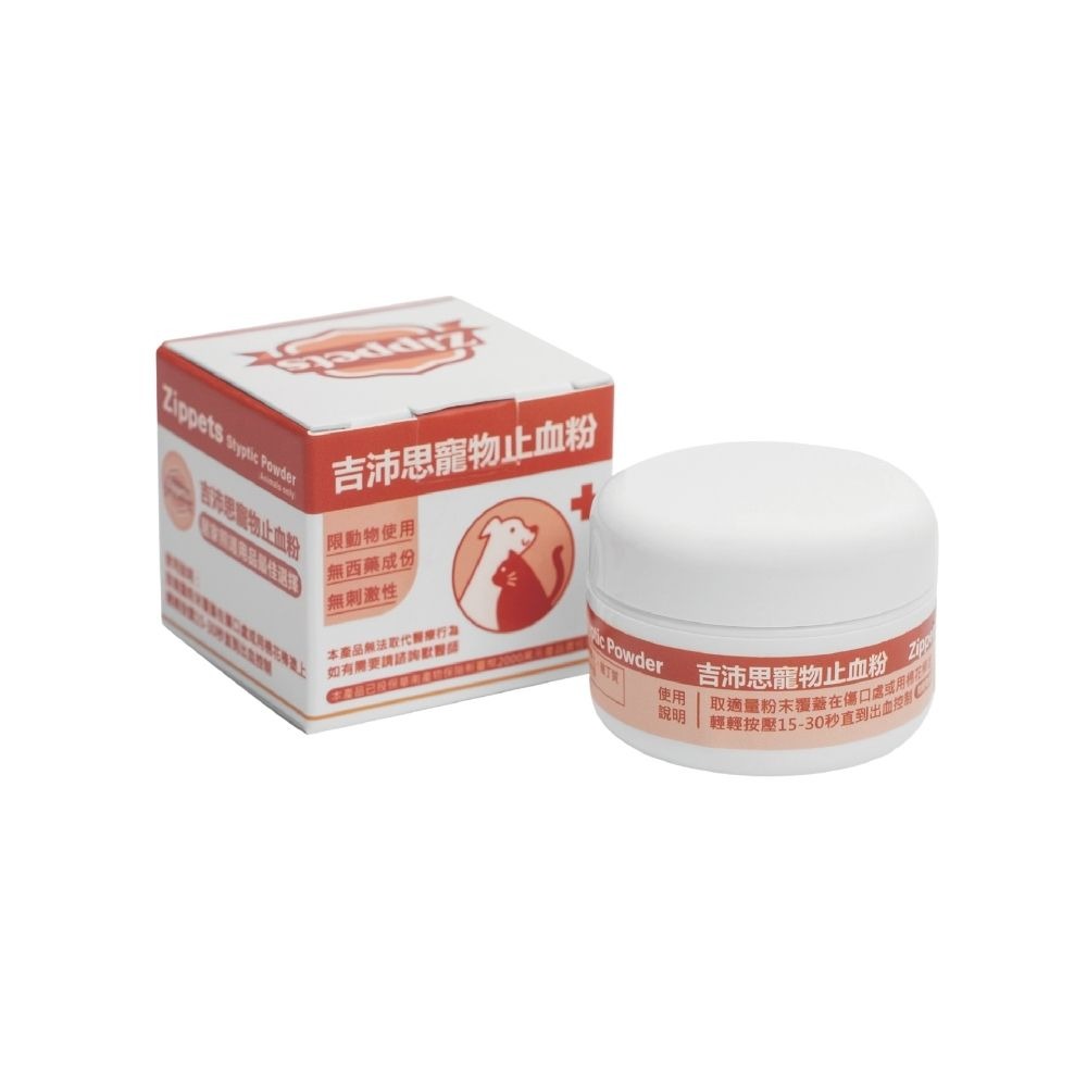 吉沛思 Zippets 寵物專用 止血粉 外用 無刺激性 貓 狗 鼠 兔 鳥-細節圖2