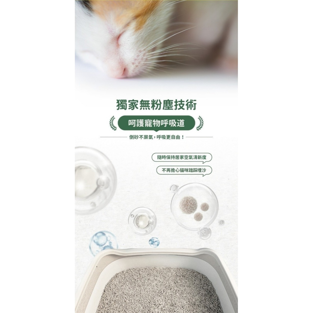 瑪西森林 稻殼貓砂 2.5kg MRC 100%除臭 稻殼砂 貓砂-細節圖5