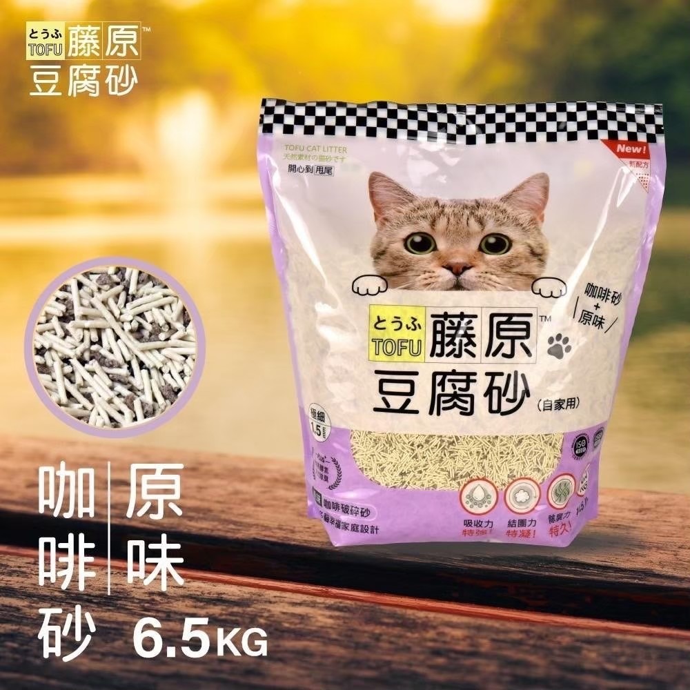 藤原豆腐砂 咖啡砂 混合砂 活性碳 綠茶 不漏接 輕鬆鏟 6.5kg 大包裝 多貓家庭首選-細節圖4