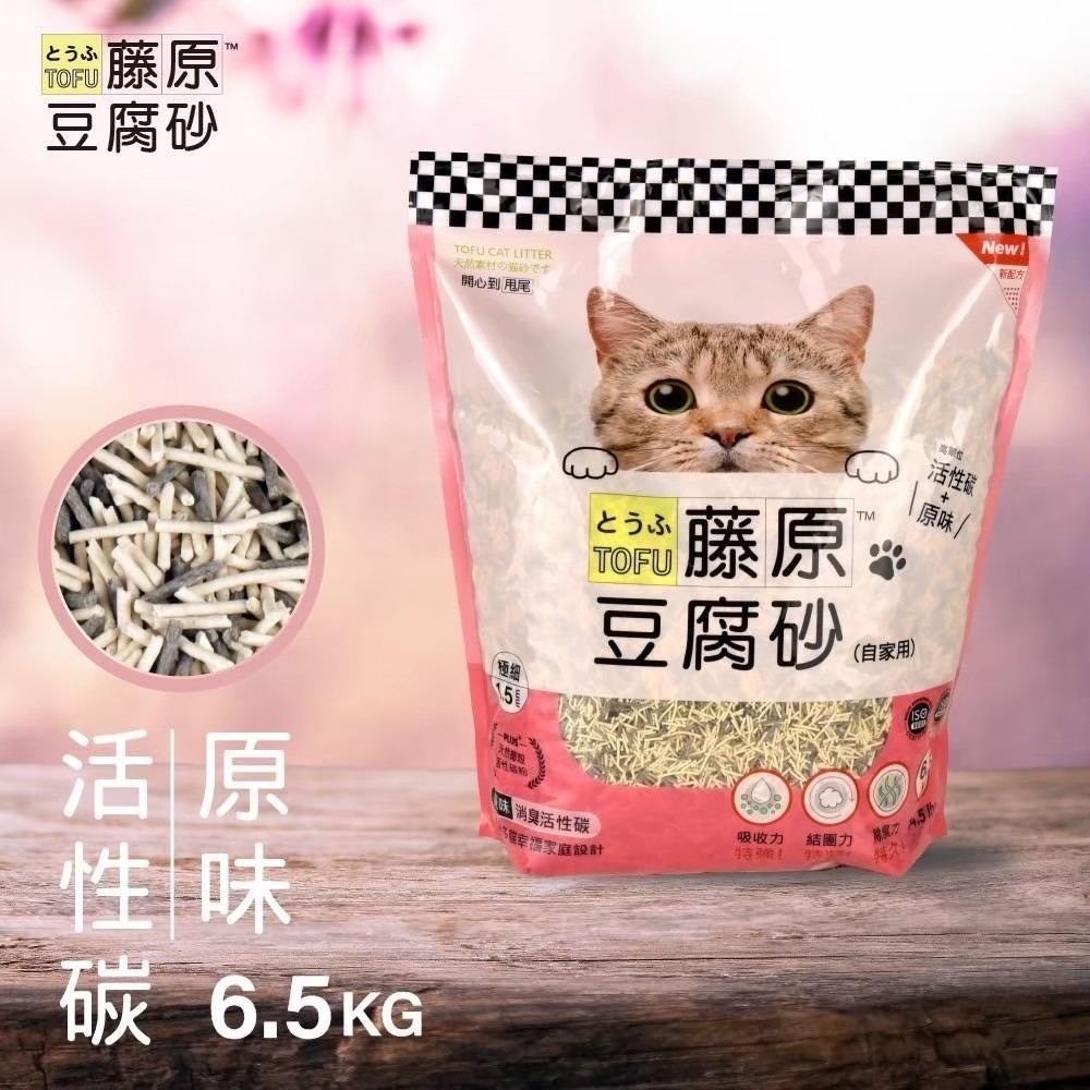 藤原豆腐砂 咖啡砂 混合砂 活性碳 綠茶 不漏接 輕鬆鏟 6.5kg 大包裝 多貓家庭首選-細節圖5