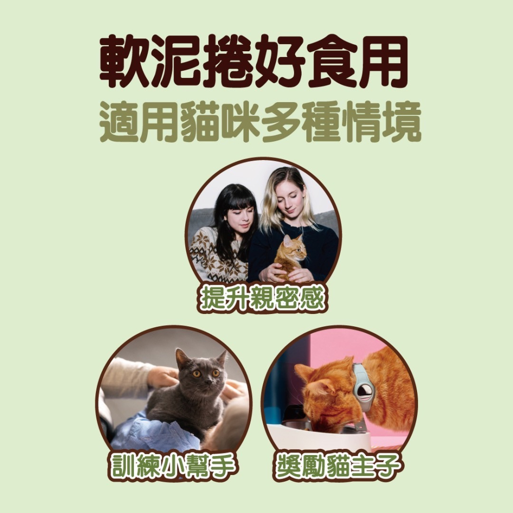 歐姆貓 貓草潔牙 軟泥捲 貓零食 潔牙零食 貓點心 貓草零食 羊奶 干貝 鮪魚 鮭魚-細節圖5