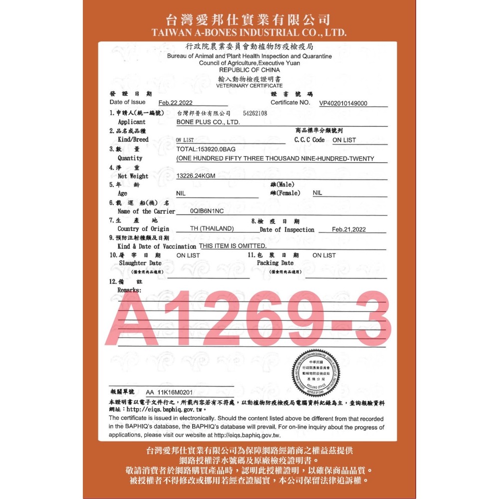 歐姆貓 糖果喵 凍乾棒棒糖 12入 凍乾零食 貓零食 貓草 鮪魚 鮭魚 貓棒棒糖-細節圖8