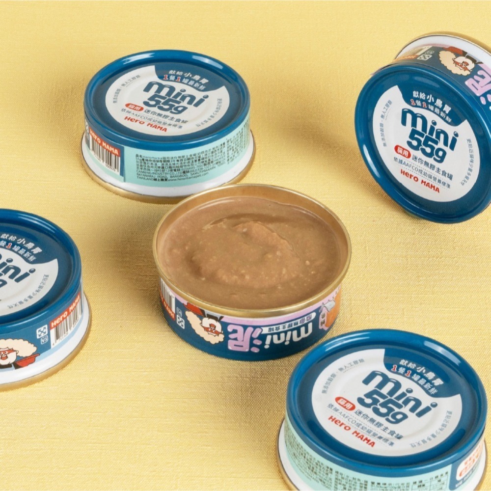 Heromama 貓用 無膠 迷你主食罐 55g 專為小鳥胃打造 多種口感 補水罐 奶糕肉泥 肉絲 雞肉 鮭魚 鮪魚-細節圖5