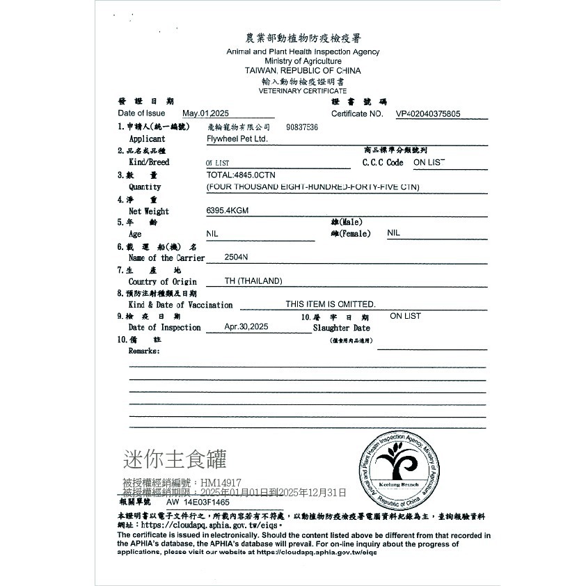 Heromama 貓用 無膠 迷你主食罐 55g 專為小鳥胃打造 多種口感 補水罐 奶糕肉泥 肉絲 雞肉 鮭魚 鮪魚-細節圖9