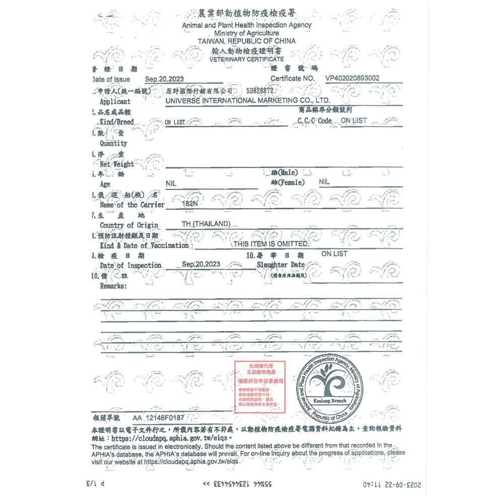 唯寶 VET＇S 機能潔牙餅 貓零食 訓練零食 60g 泌尿 腸胃 關節 保健 美毛護膚 顧眼 護心 情緒放鬆-細節圖3