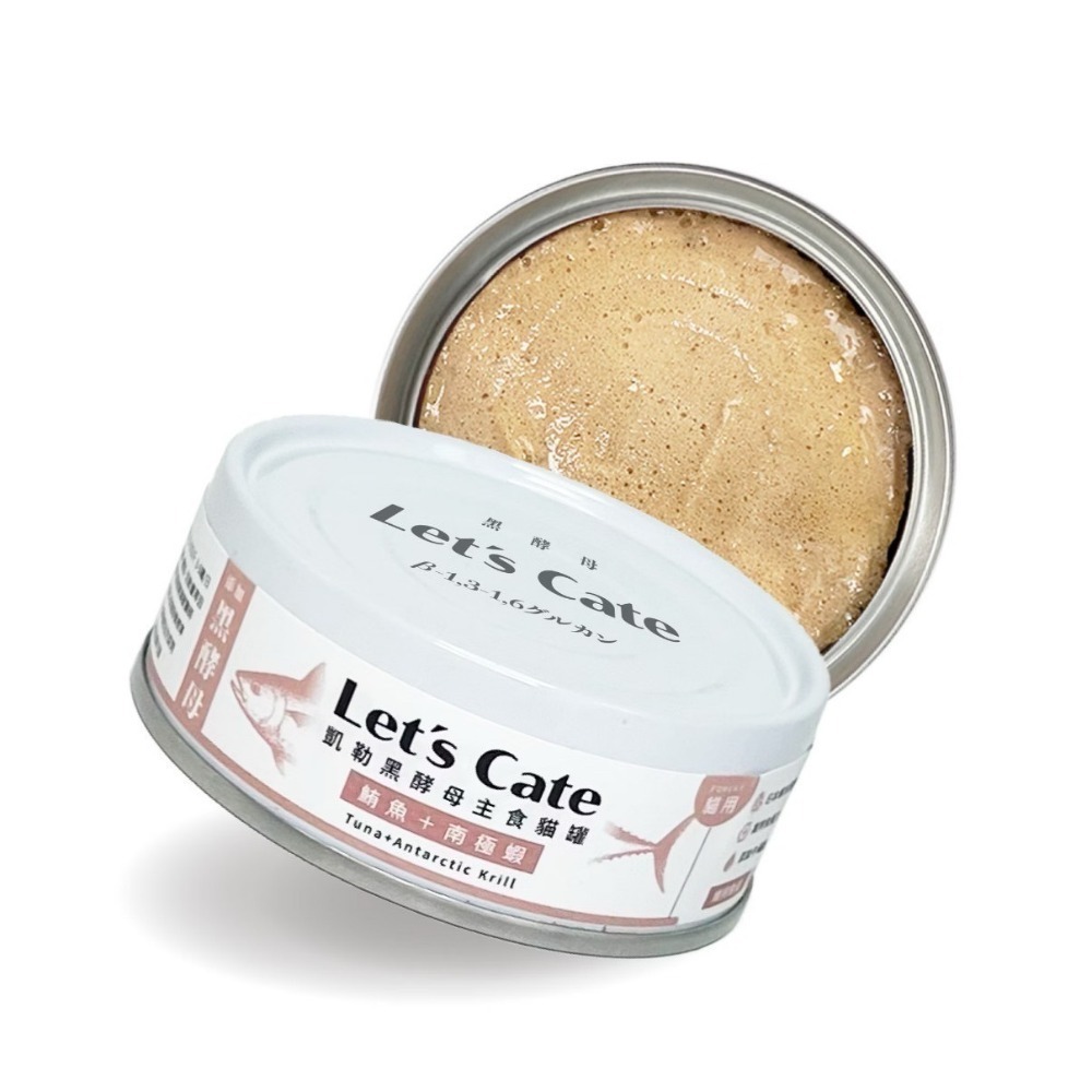 凱勒 黑酵母 主食貓罐 80g Let＇s cate 貓主食 貓濕食 貓罐 主食罐-規格圖5