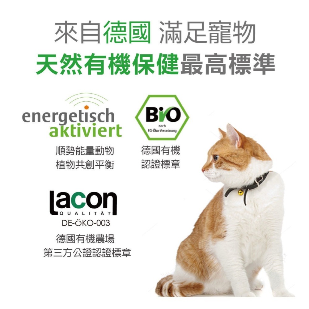 德國家醫 ANIBIO 牙結石花草粉 60G 超級益生菌120顆 犬貓適用 天然寵物保健-細節圖6
