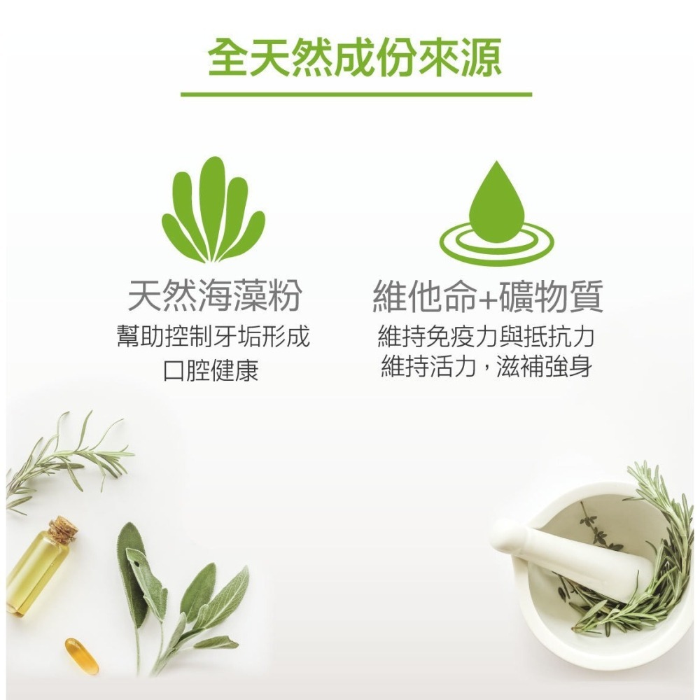 德國家醫 ANIBIO 牙結石花草粉 60G 超級益生菌120顆 犬貓適用 天然寵物保健-細節圖5