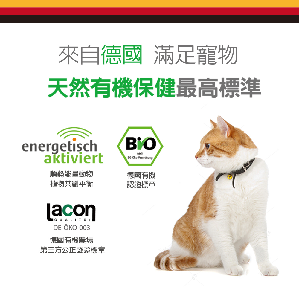德國家醫 ANIBIO 牙結石花草粉 60G 超級益生菌120顆 犬貓適用 天然寵物保健-細節圖10