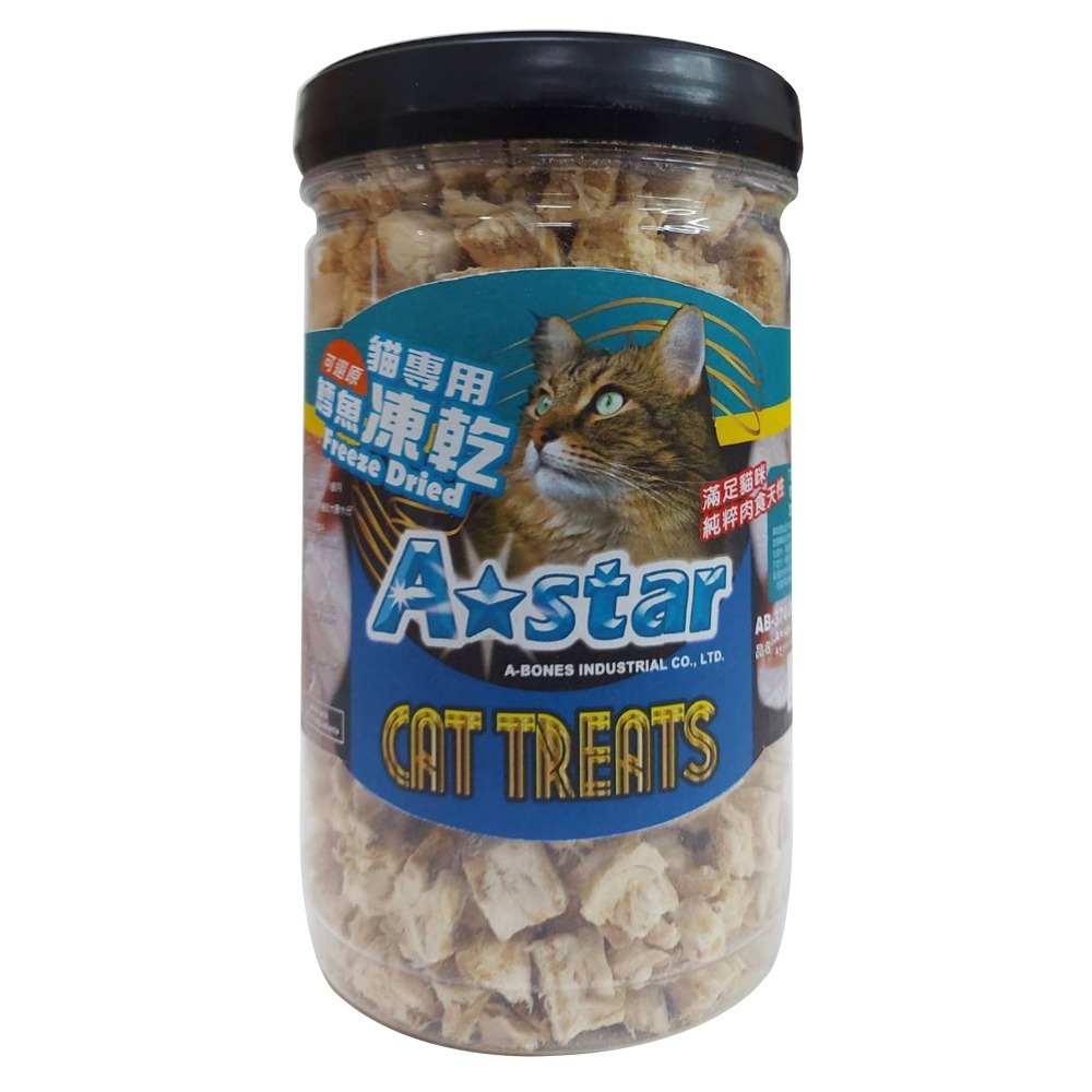 貓專用 可還原凍乾 A★star 鱈魚 鮭魚 鮪魚 牛肉 A star 罐裝 袋裝 貓零食 凍乾 貓點心 訓練零食-細節圖5