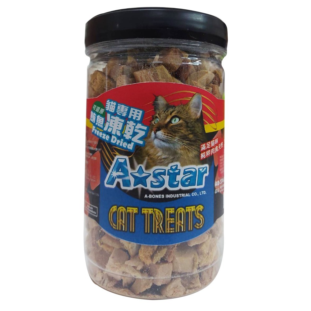 貓專用 可還原凍乾 A★star 鱈魚 鮭魚 鮪魚 牛肉 A star 罐裝 袋裝 貓零食 凍乾 貓點心 訓練零食-細節圖7