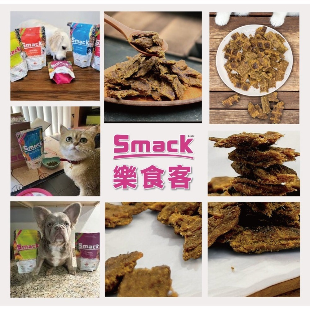 SMACK 樂食客 無穀 低溫風乾生肉糧 犬貓飼料 25g 250g 1.5KG Smack 貓飼料 狗飼料-細節圖7
