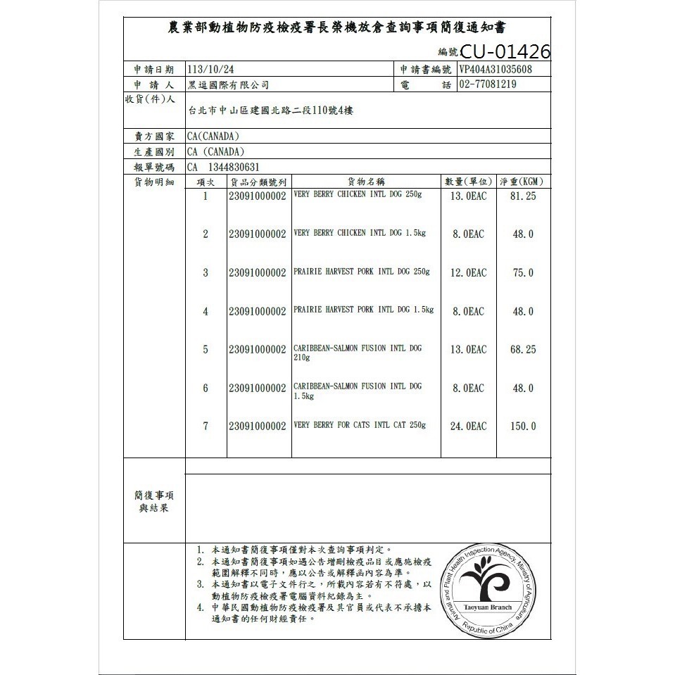 SMACK 樂食客 無穀 低溫風乾生肉糧 犬貓飼料 25g 250g 1.5KG Smack 貓飼料 狗飼料-細節圖9