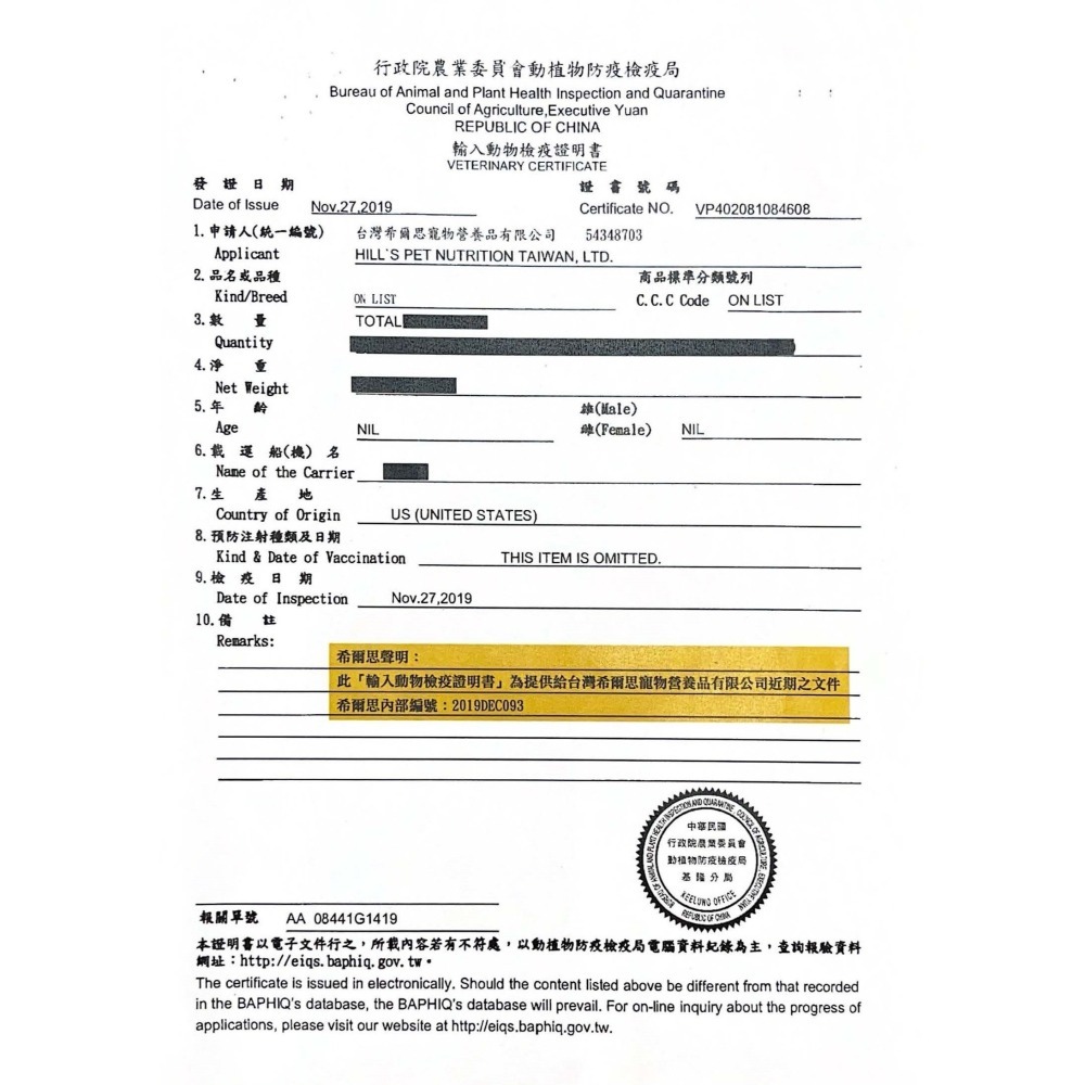 希爾思HILL＇S 貓飼料 5~7公斤 美國原裝 貓糧 貓用 幼貓 成貓 室內貓 高齡貓 口腔保健 毛球控制-細節圖3