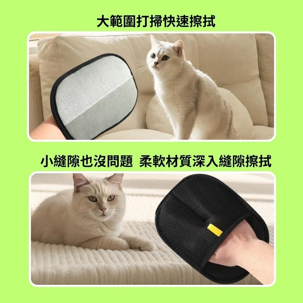 靜電除毛手套 養寵好物 寵物廢毛清理 毛髮處理 居家清潔 除毛清潔手套 靜電除毛刷-細節圖6