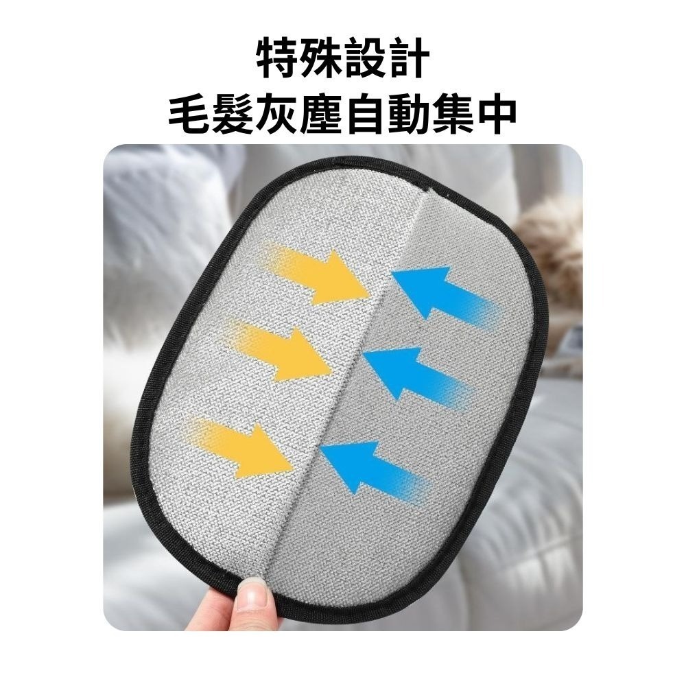 靜電除毛手套 養寵好物 寵物廢毛清理 毛髮處理 居家清潔 除毛清潔手套 靜電除毛刷-細節圖7