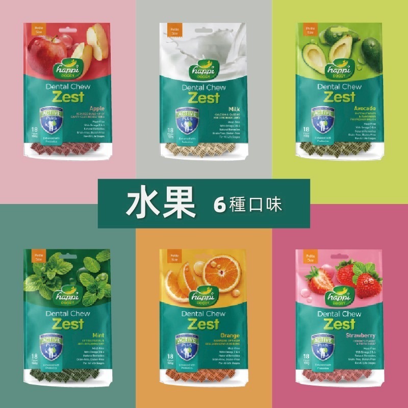 袋裝 150G⭐ 纖嚼 無榖健齒棒 犬潔牙骨 ⭐ 狗潔牙棒 Happyi DOGGY 水果 複方系列-細節圖2