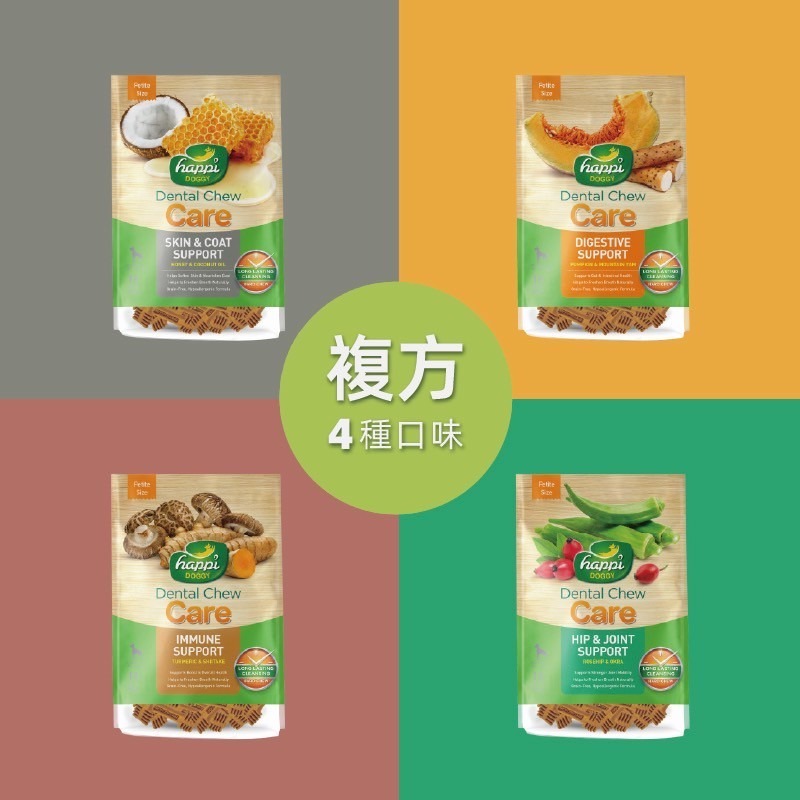 袋裝 150G⭐ 纖嚼 無榖健齒棒 犬潔牙骨 ⭐ 狗潔牙棒 Happyi DOGGY 水果 複方系列-細節圖3