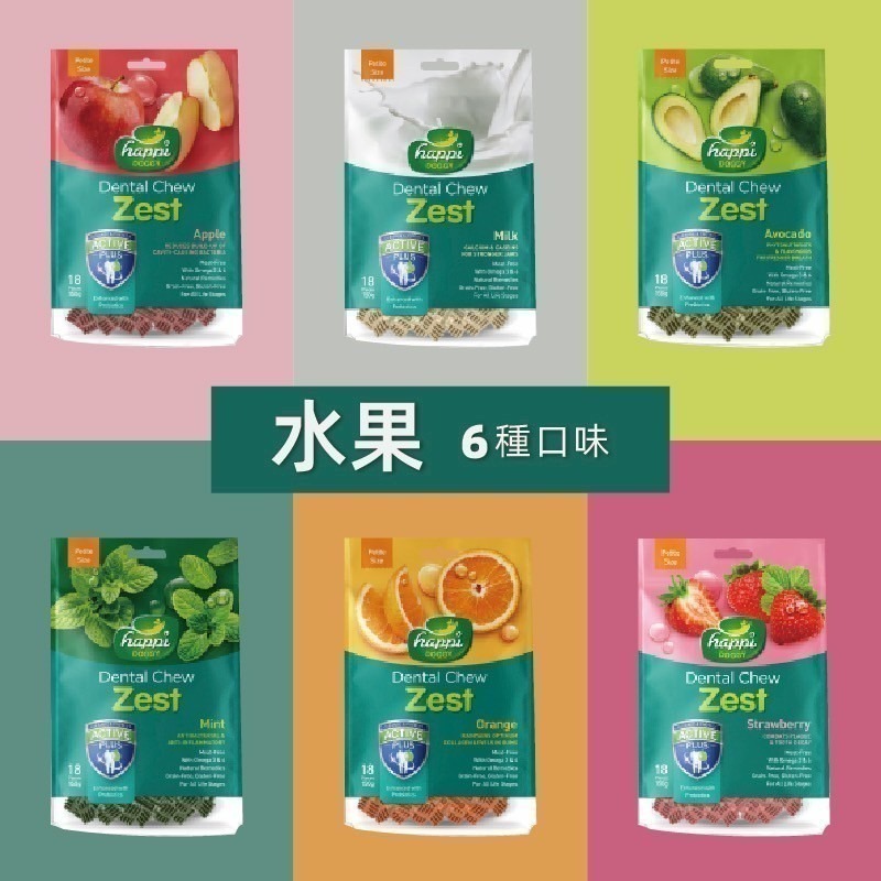 袋裝 150G⭐ 纖嚼 無榖健齒棒 犬潔牙骨 ⭐ 狗潔牙棒 Happyi DOGGY 水果 複方系列-細節圖2