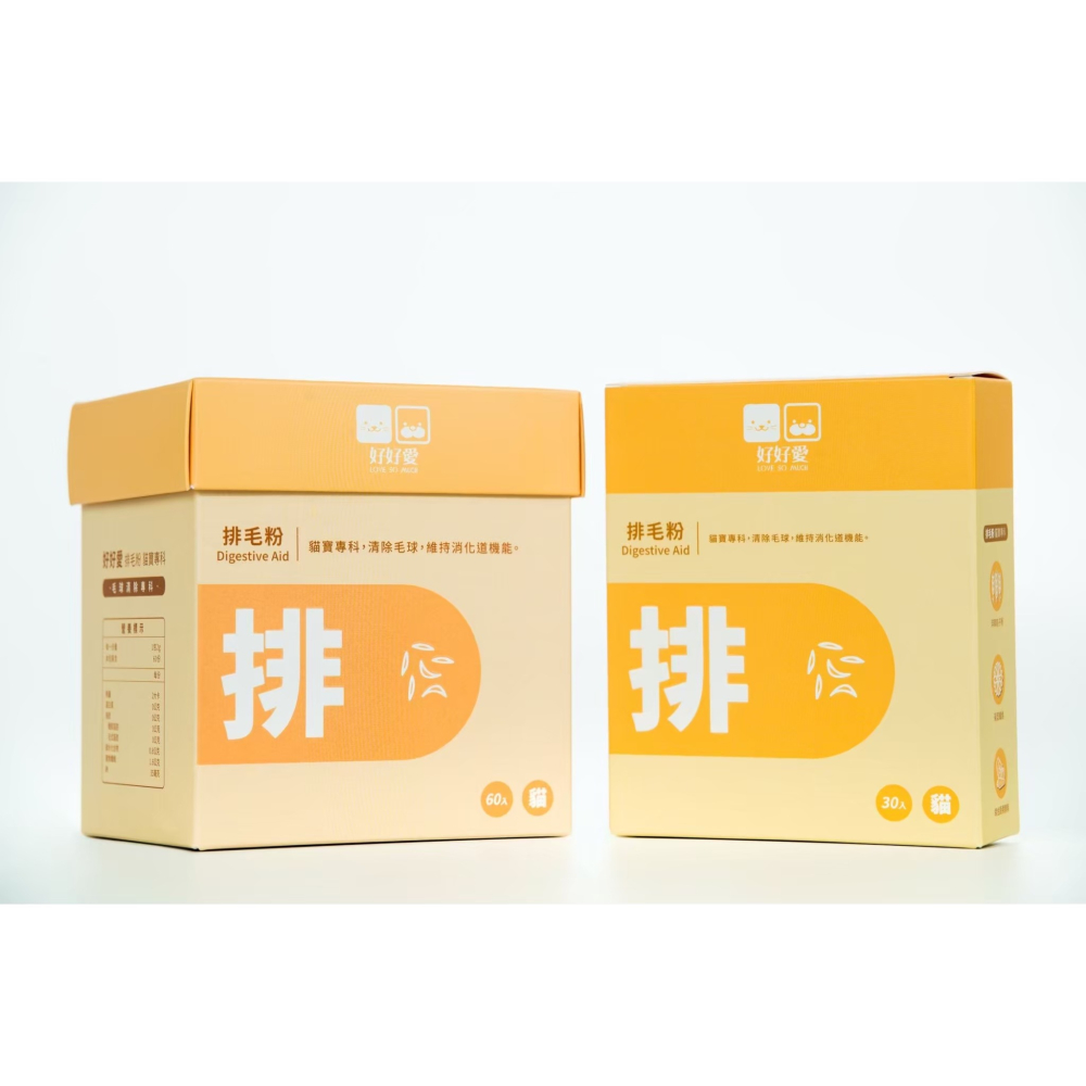 好好愛 犬貓 保健品 犬寶專科 貓寶專科 排毛粉 貓狗保健 犬貓營養品-細節圖2
