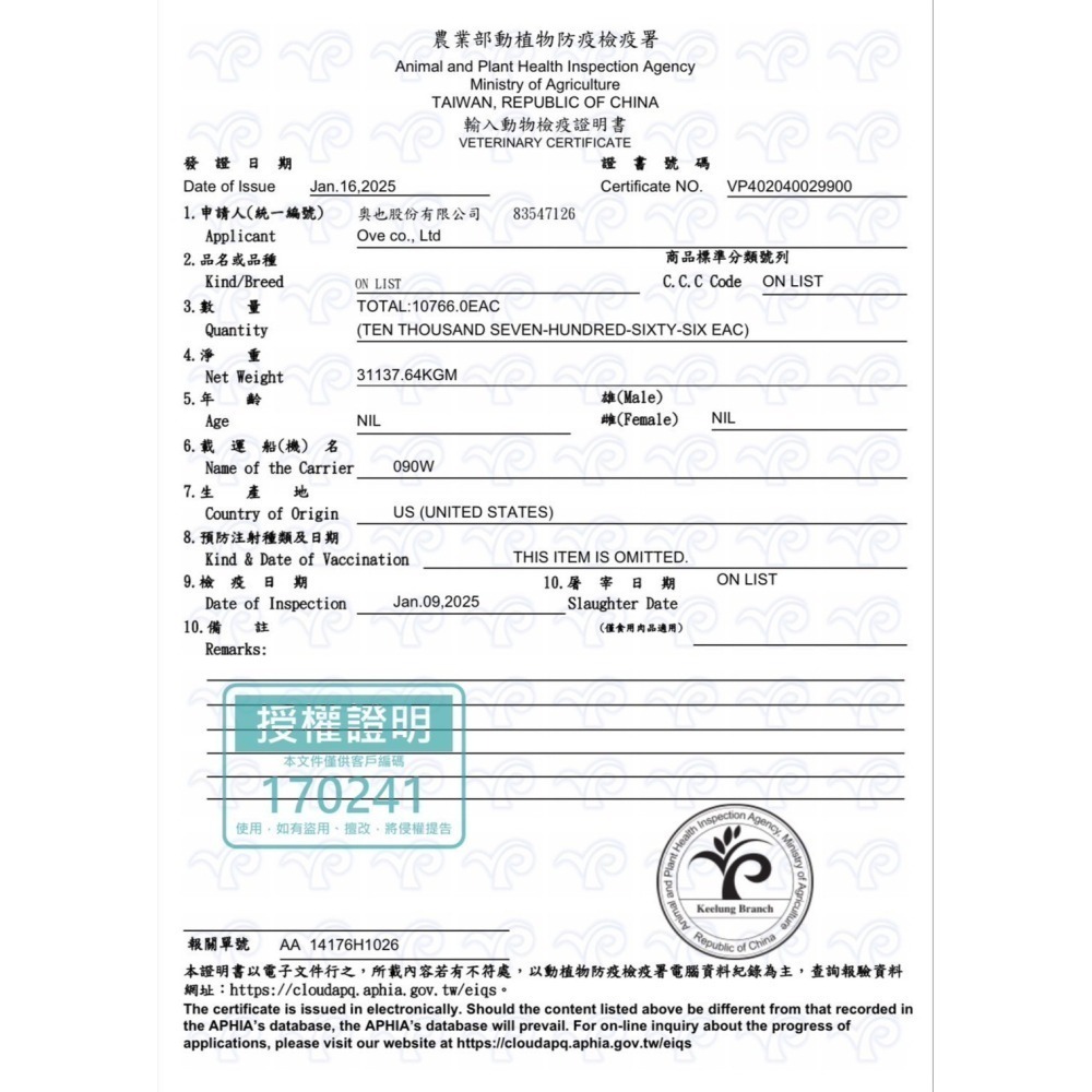 Solid Gold 素力高 貓飼料 貓乾糧 無穀 成貓 全齡 鱈魚 雞肉 鮭魚 鵪鶉 羊肉-細節圖9