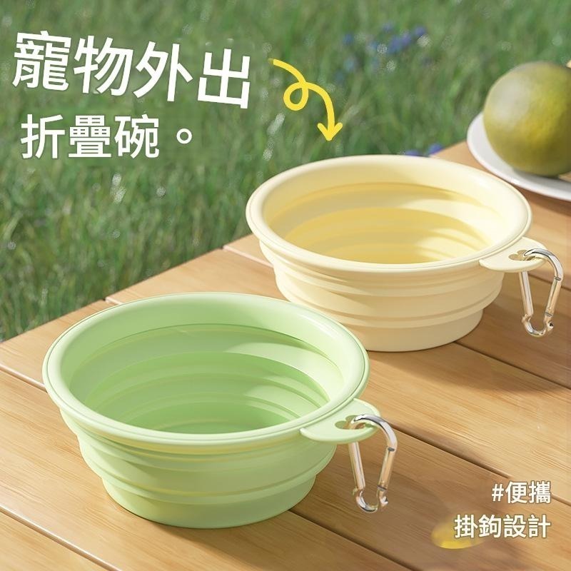 外出折疊碗 伸縮摺疊碗 折疊碗 輕便狗碗 升級附鋁鈎好收納 伸縮碗 飼料碗 旅行必備 外出水碗-細節圖6