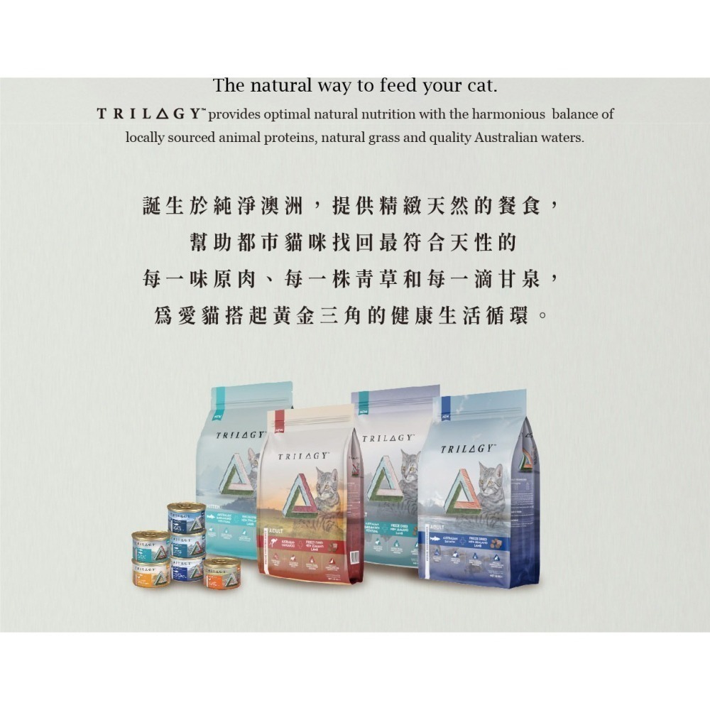 奇境 無穀 貓飼料 澳洲 無穀糧 凍乾糧 幼貓 全齡貓 牛肉 袋鼠 鱷魚 鮭魚 羊肺 5%腺體內臟凍乾-細節圖3