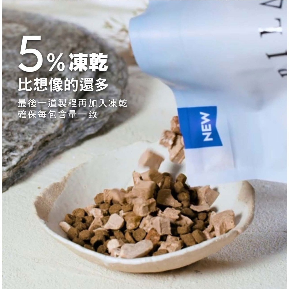 奇境 無穀 貓飼料 澳洲 無穀糧 凍乾糧 幼貓 全齡貓 牛肉 袋鼠 鱷魚 鮭魚 羊肺 5%腺體內臟凍乾-細節圖8