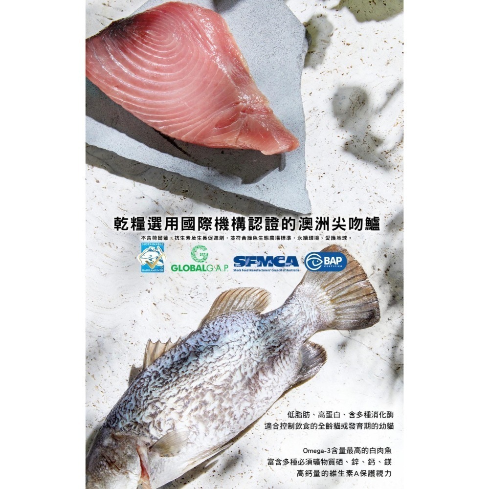 奇境 無穀 貓飼料 澳洲 無穀糧 凍乾糧 幼貓 全齡貓 牛肉 袋鼠 鱷魚 鮭魚 羊肺 5%腺體內臟凍乾-細節圖10